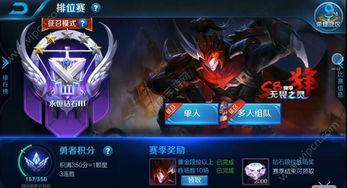 王者荣耀赛季最新爆料